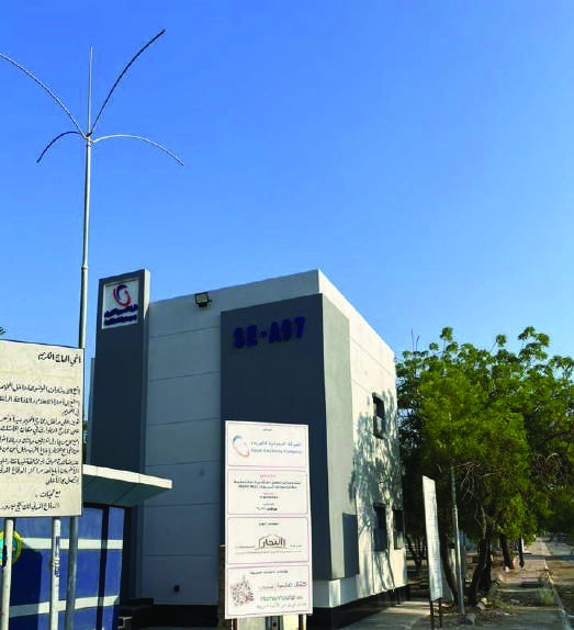 مراكز انطلاق الشركة السعودية للكهرباء — المشاعر المقدسة — مكة المكرمة — منى، مزدلفة، عرفات · صورة 2